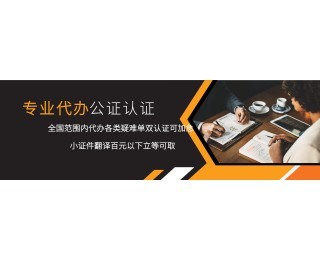 專業(yè)翻譯與會(huì)務(wù)服務(wù) 南京語(yǔ)相宜翻譯公司一體化解決方案