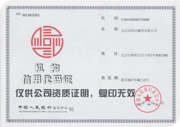 譯邦達 以軟件實力鑄就專業(yè)，中國首家翻譯服務呼叫中心引領行業(yè)變革