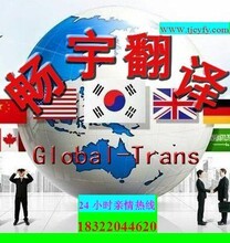 上海嘉勛奇陪同商務服務中心 專業(yè)翻譯服務，助力全球商務溝通