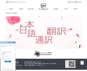 江門(mén)析客 多語(yǔ)服務(wù)與留學(xué)咨詢網(wǎng)站建設(shè)新標(biāo)桿
