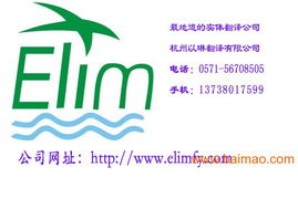 解析杭州濱江中韓會(huì)議口語(yǔ)翻譯 服務(wù)定價(jià)與選擇策略