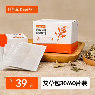智能守護(hù)，溫暖隨行 電熱護(hù)膝護(hù)腰引領(lǐng)健康網(wǎng)購(gòu)新風(fēng)尚