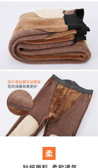 湯河之家秋冬新品 三合一保暖棉褲，護(hù)膝護(hù)腰的至暖之選